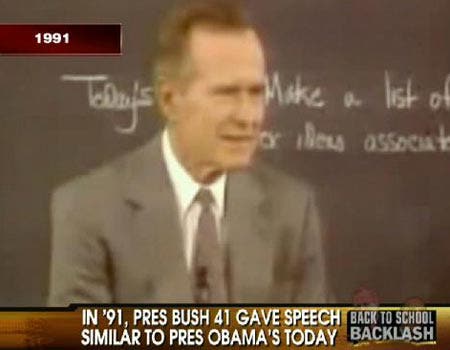 School Detention Then and Now: Bush 41 vs. Obama | Fox News