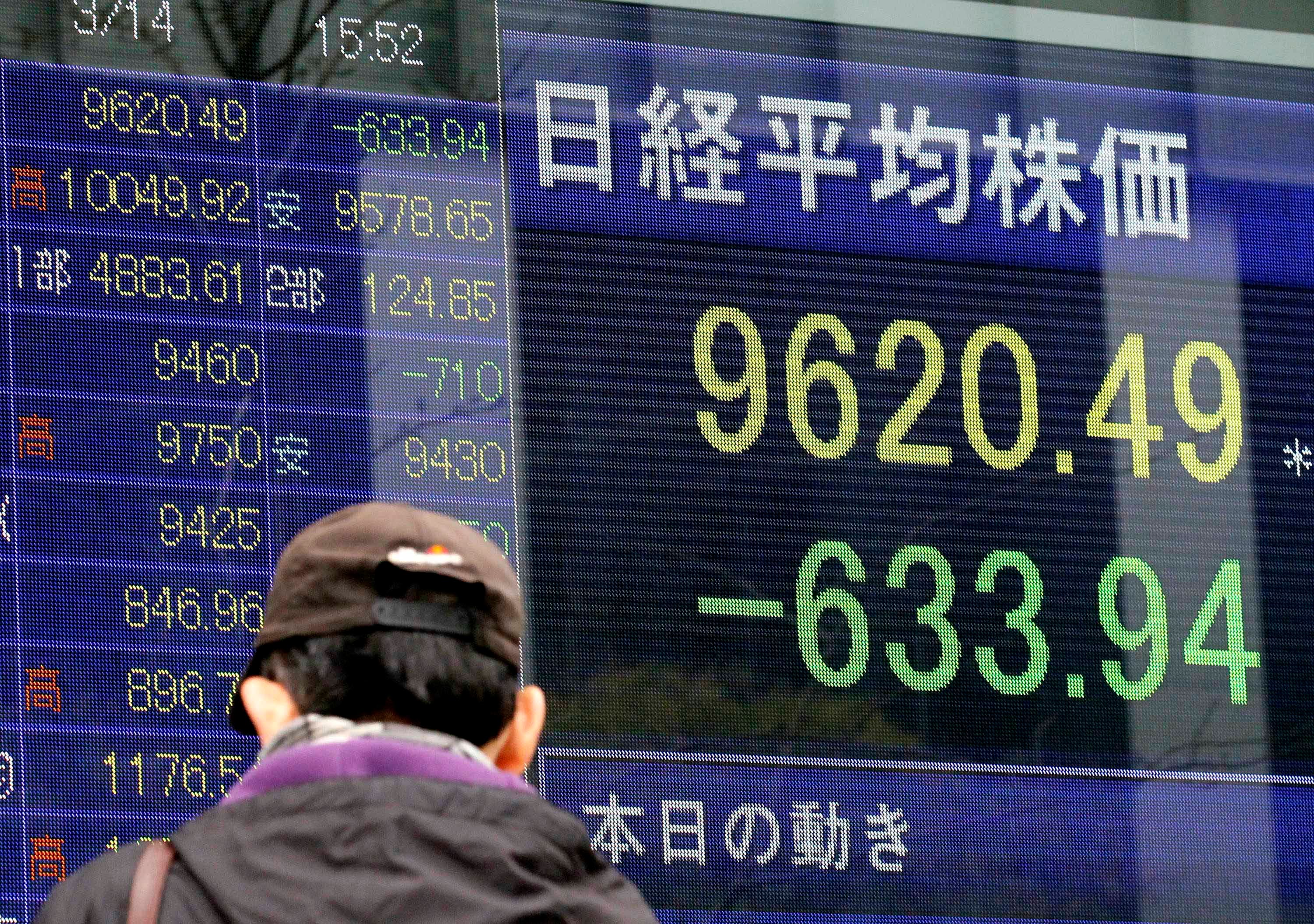 Время аукциона в японии. Гонконгские деньги. Токийская фондовая биржа индексы. Japan Financial crisis. Japan is Financial economy.