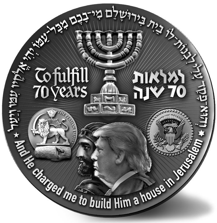 jewish crypto coin