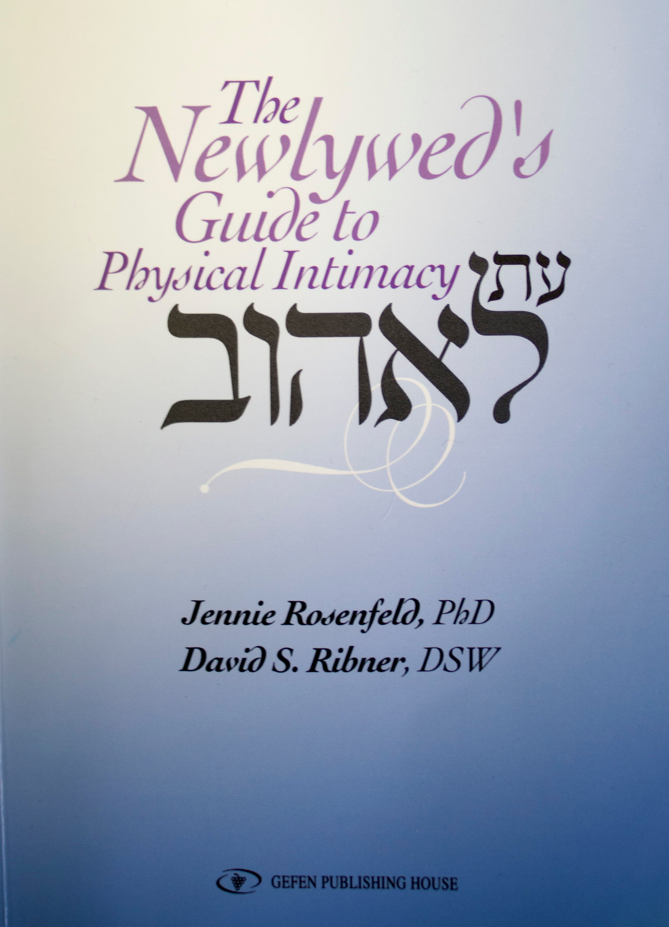 New Sex Ed Book Translated To Hebrew For Israels Orthodox Jewish Community 