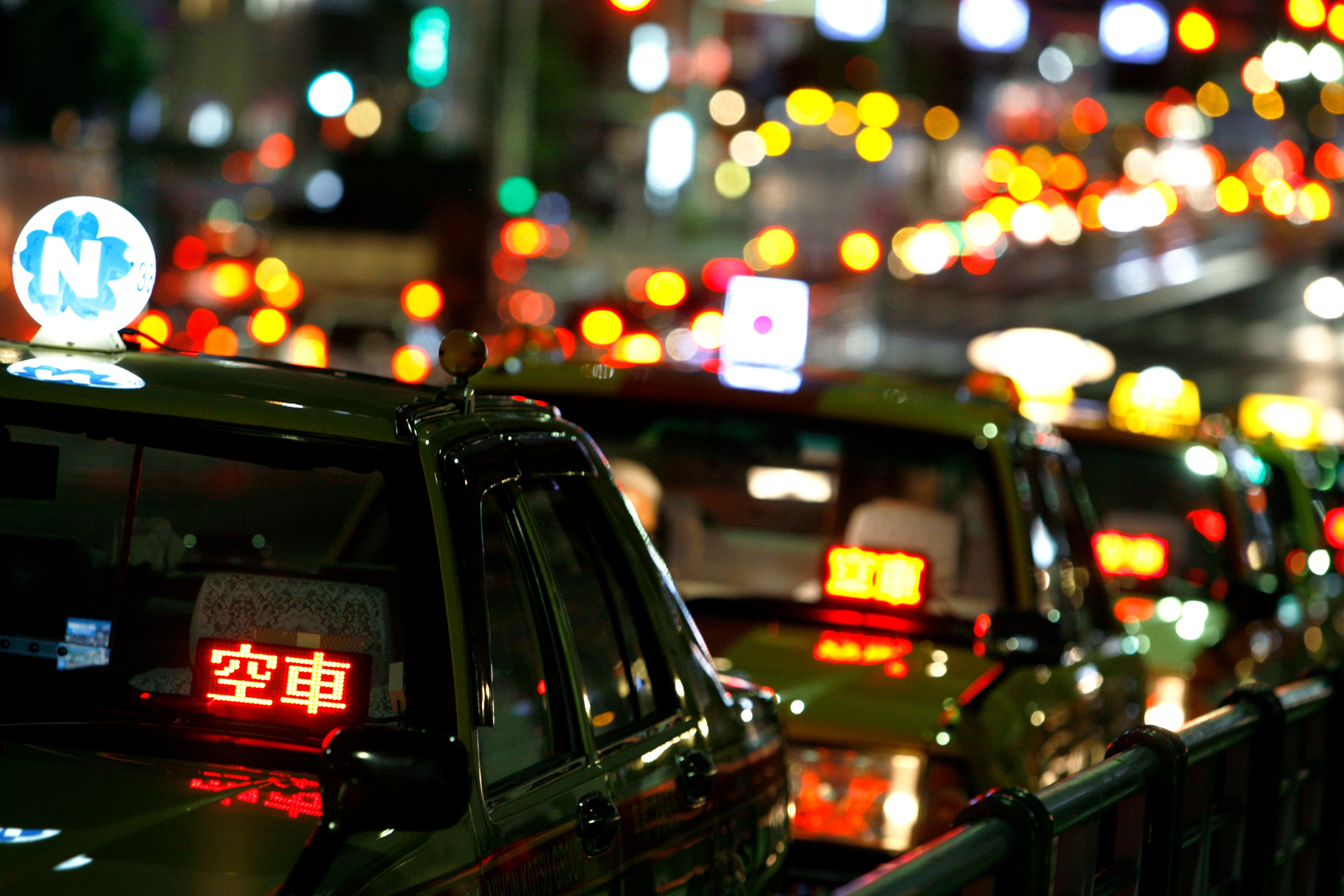 Japan tsunami ghost taxi netflix