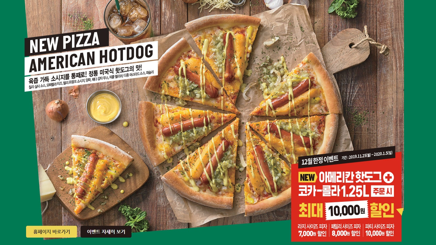 Vegan Pizza Makes Its Way to South Korea at 220 Papa John's Locations