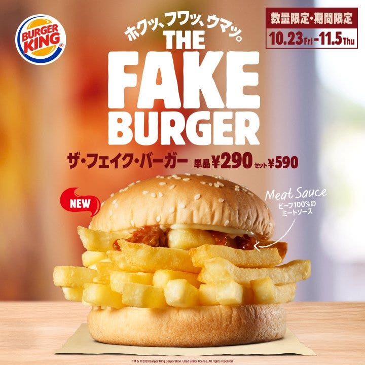 FOX NEWS: Burger King Japan reveals 'Fake Burger' ingredients