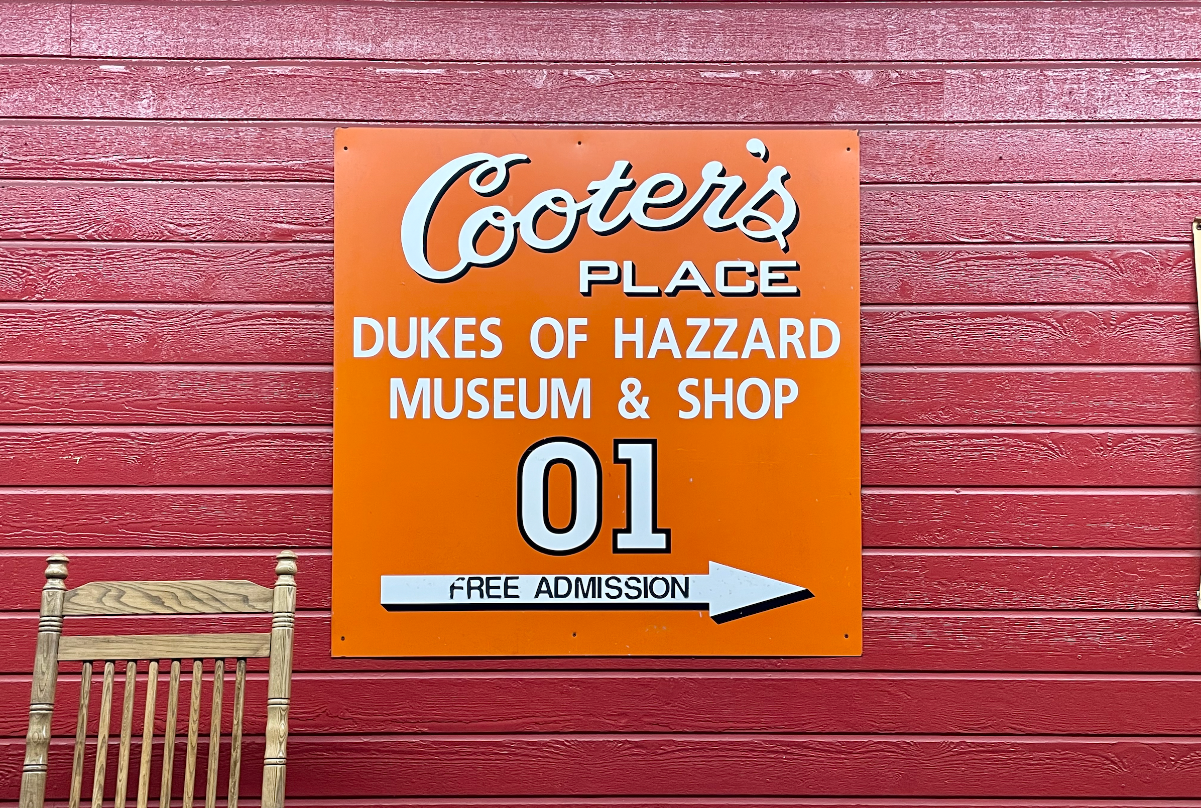 "Dukes of Hazzard" Museum