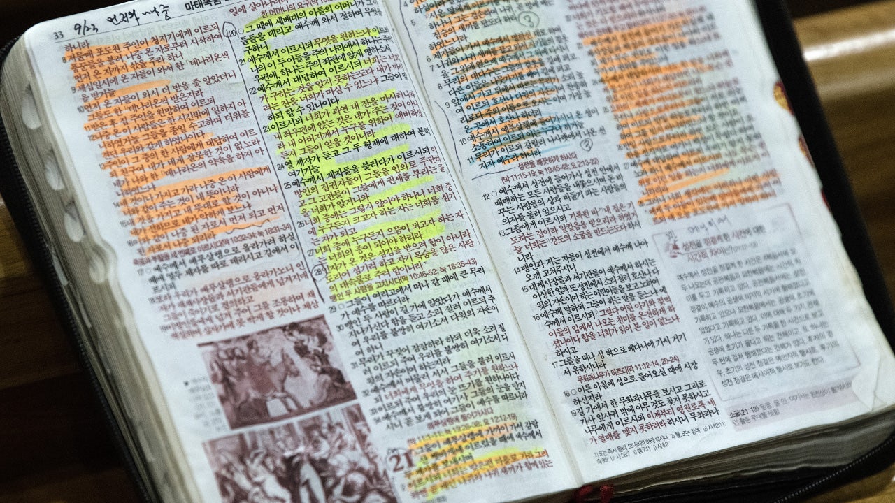 Bible in Korean
