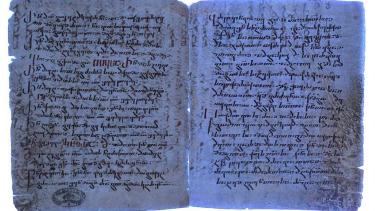 Ultraviolet light reveals to scientists a hidden Bible passage 1,500 years later