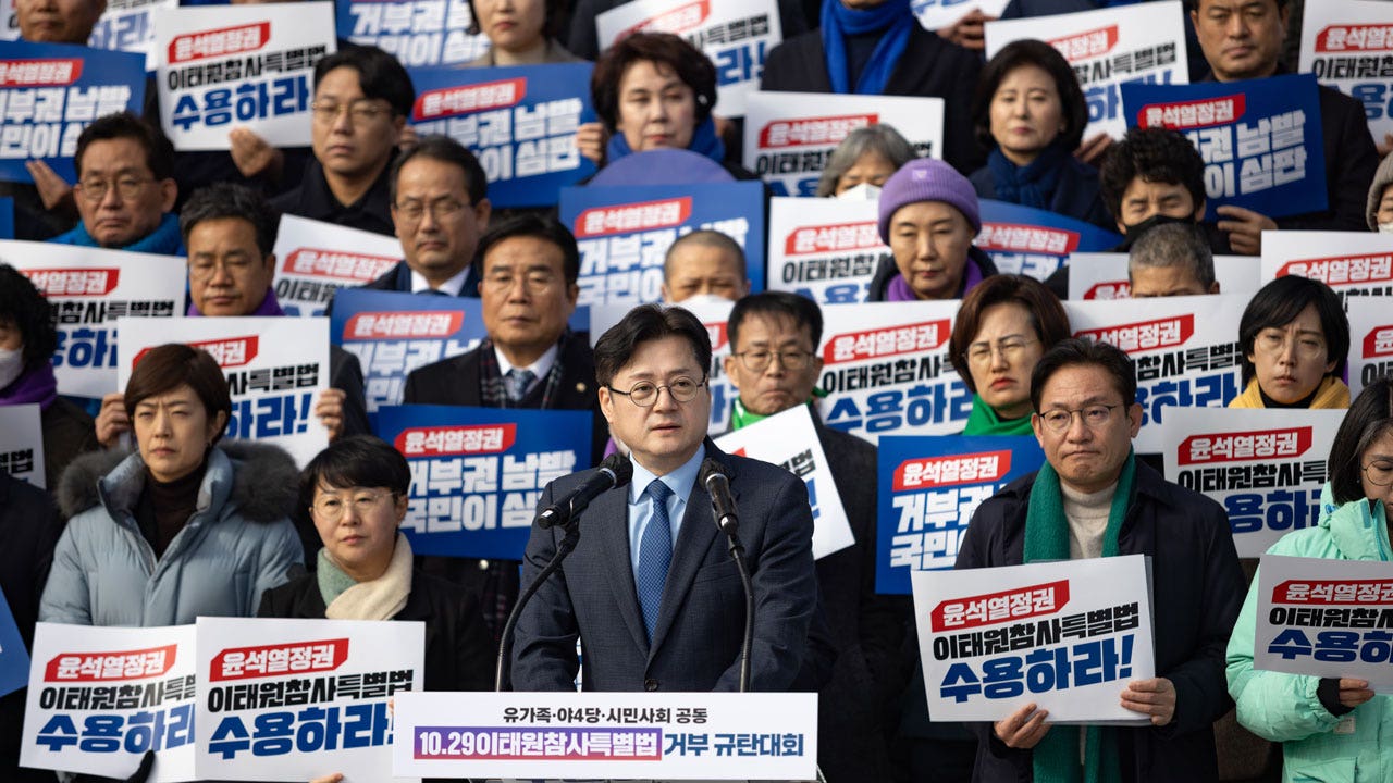 Read more about the article South Korean officers convicted in Halloween crowd crush cover-up