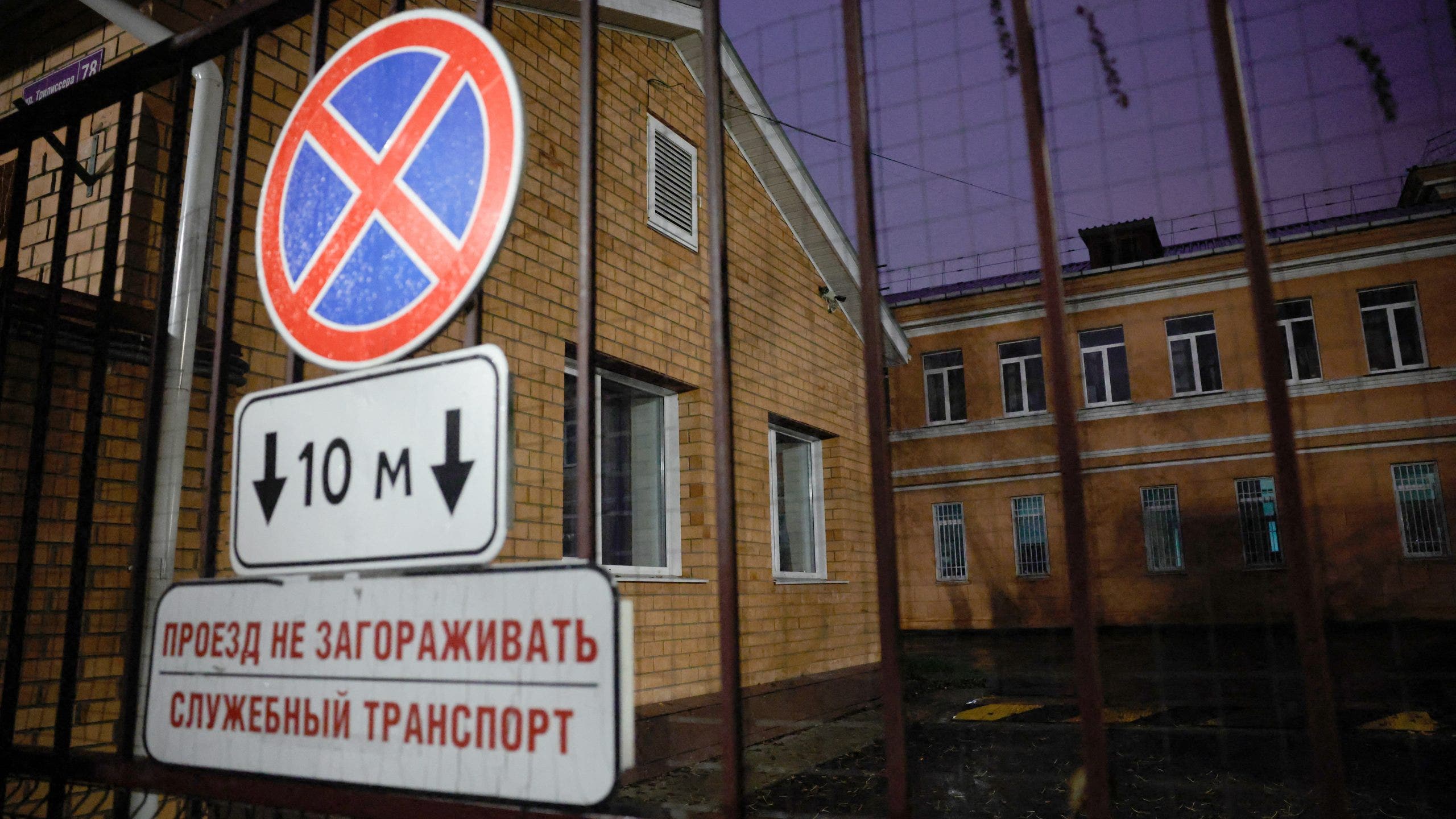 Mother of dead Russian anti-plague institute worker: 'I know the truth'